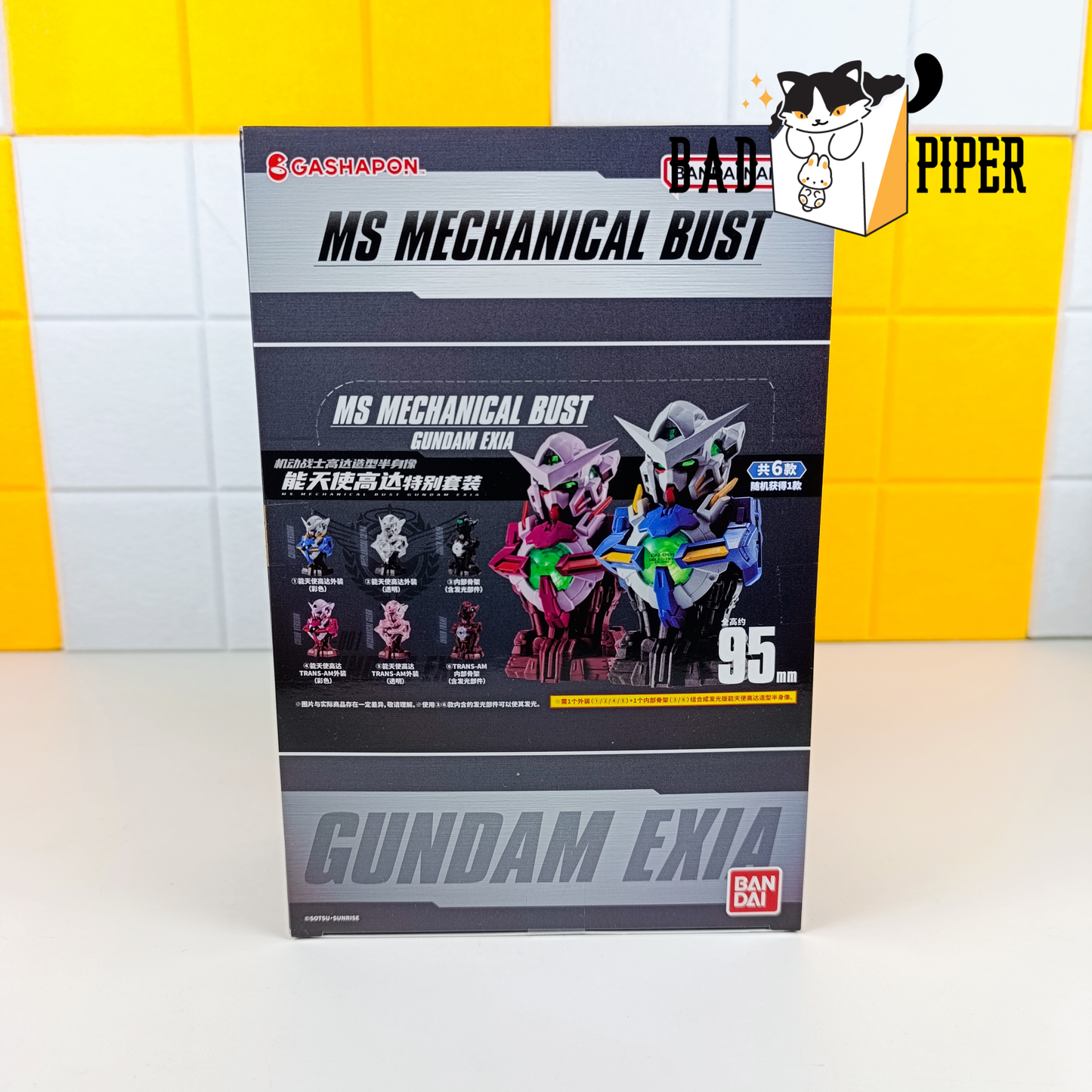 MS Mechanical Bust GN-001 Gundam Exia Blind Box