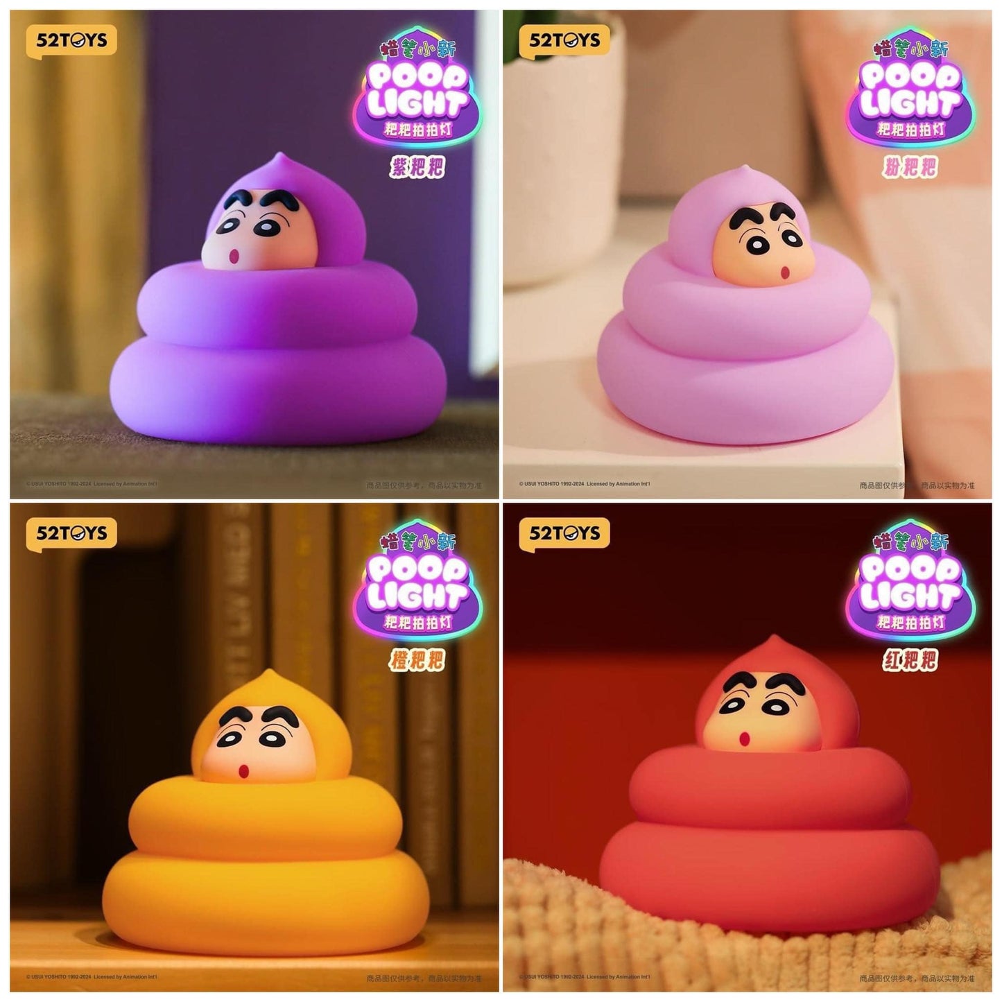 52Toys | Crayon Shin Chan Poop Light Blind Box