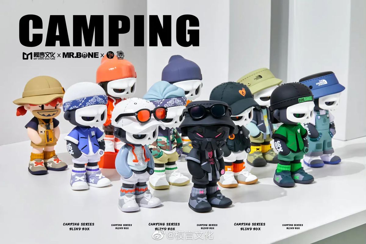 My Own Culture | Mr. Bone Camping Series Blind Box