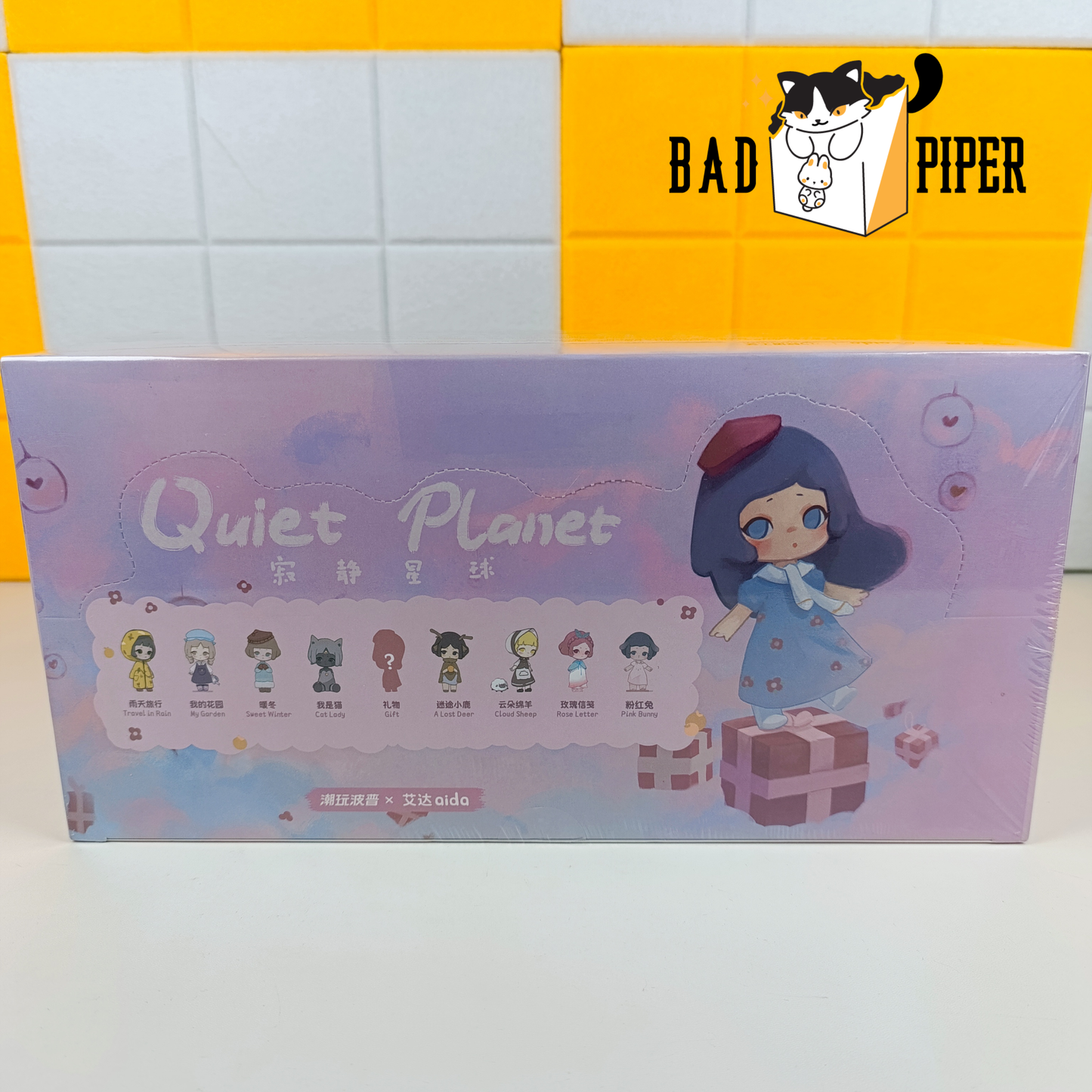 Aida Quiet Planet Color 1 version Blind Box