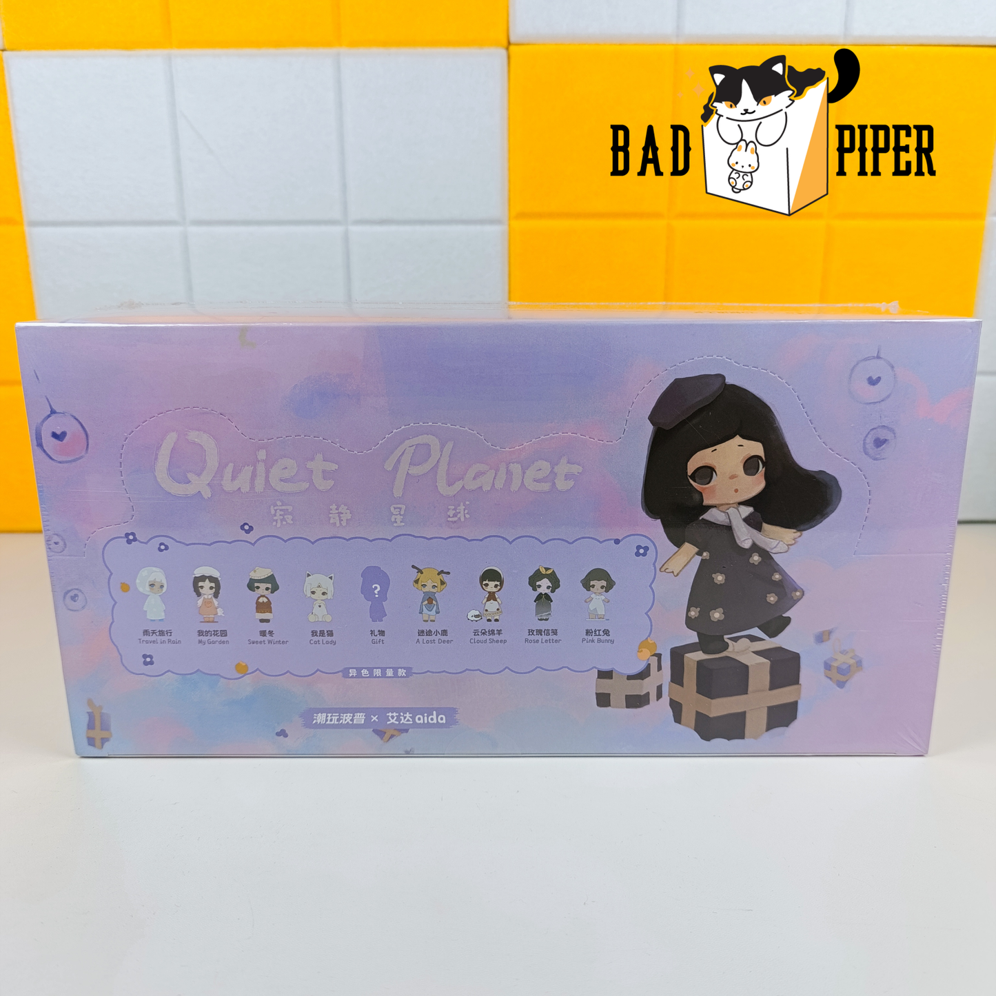 Aida Quiet Planet Color 2 version Blind Box