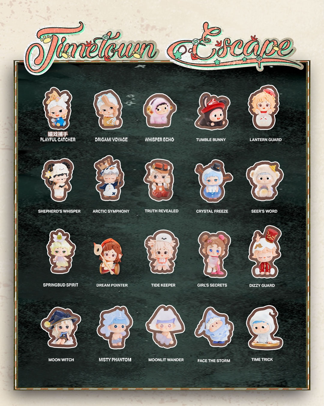 HEYONE | All Star Time Town Escape Series Mini Beans Blind Box