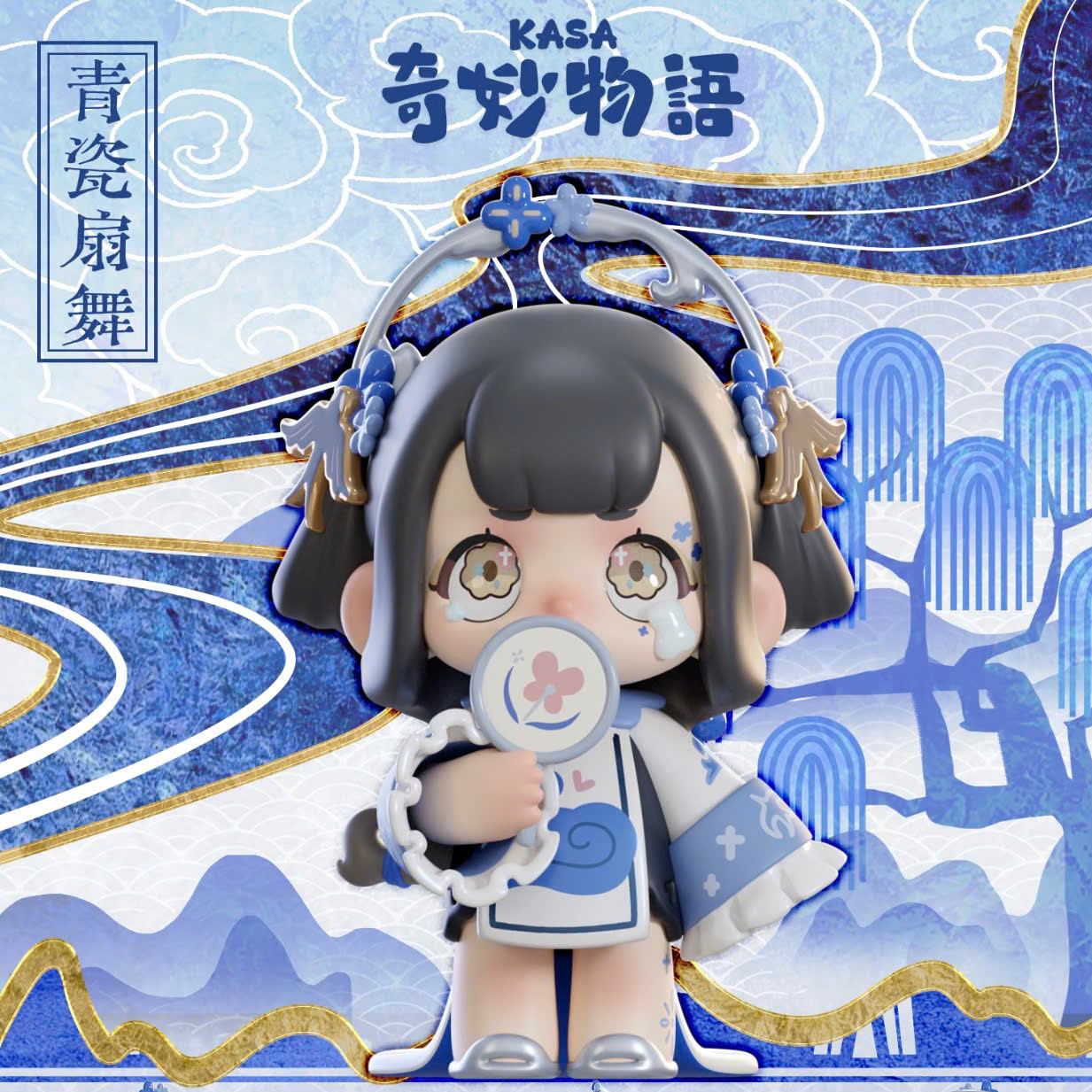 Onice Culture | KASA 2.0 Mystic Tales Series Blind Box