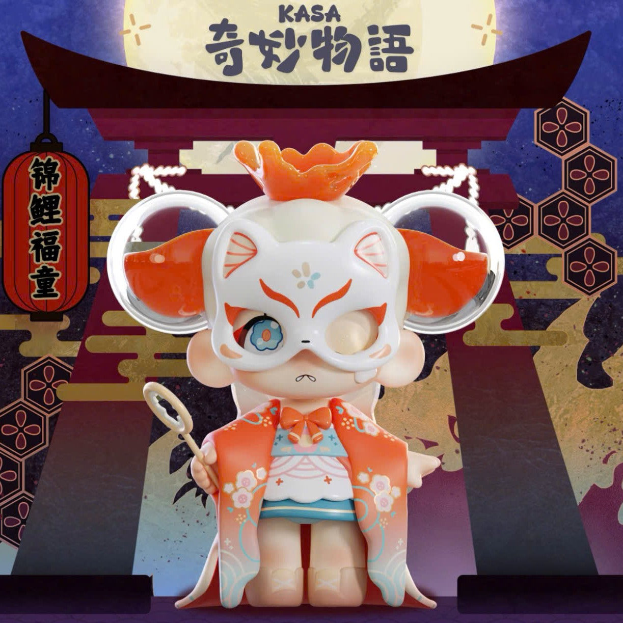 Onice Culture | KASA 2.0 Mystic Tales Series Blind Box