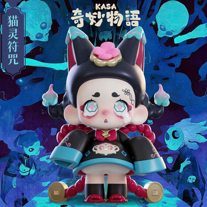 Onice Culture | KASA 2.0 Mystic Tales Series Blind Box