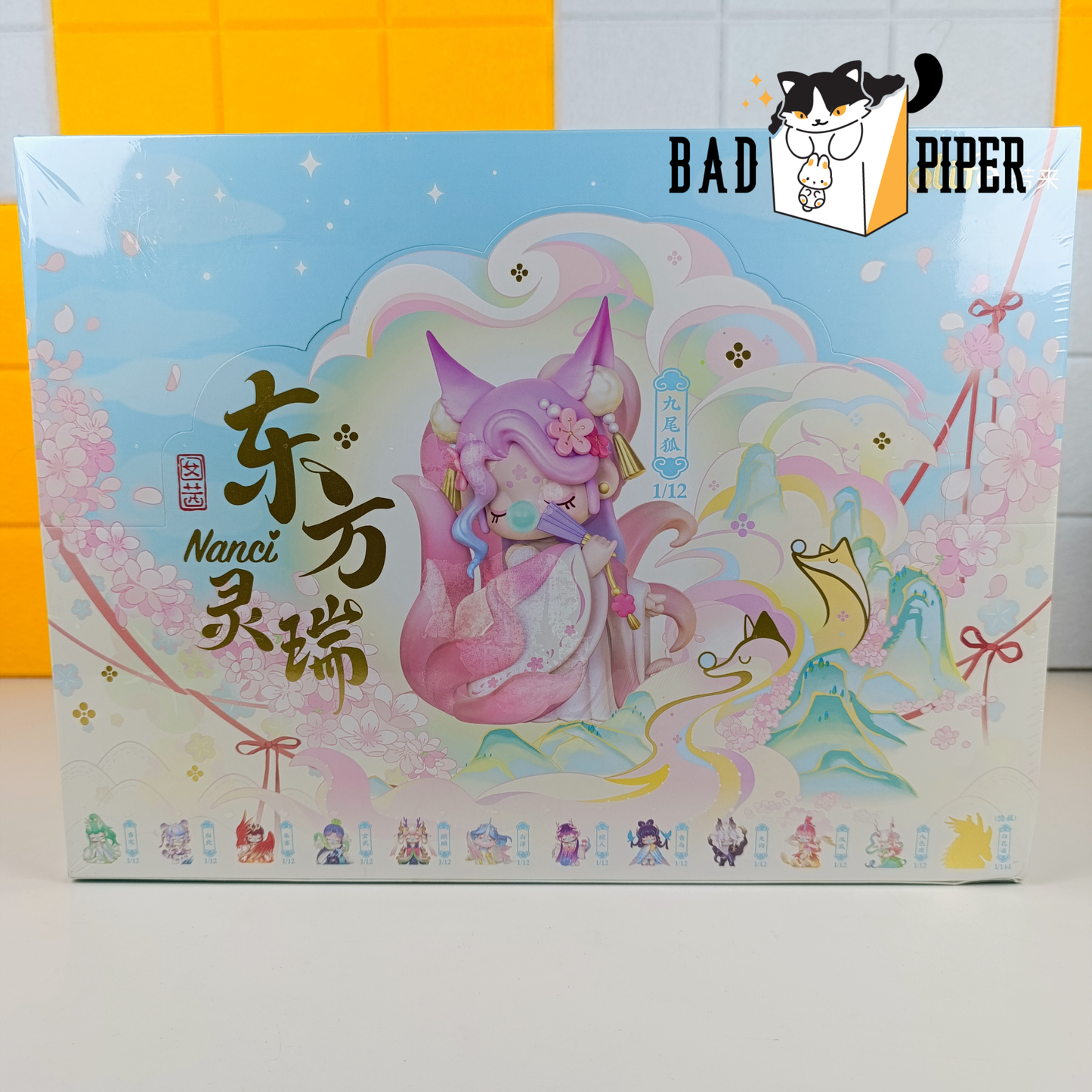 Rolife | Nanci Auspicious Animals Series Blind Box