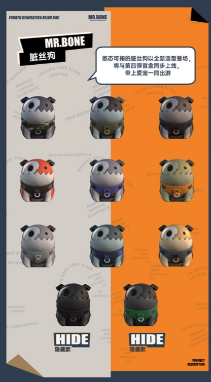 My Own Culture | Mr. Bone Camping Zombie Dogs Series Blind Box