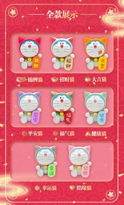 InPlay | Doraemon Happy New Year Series Blind Box