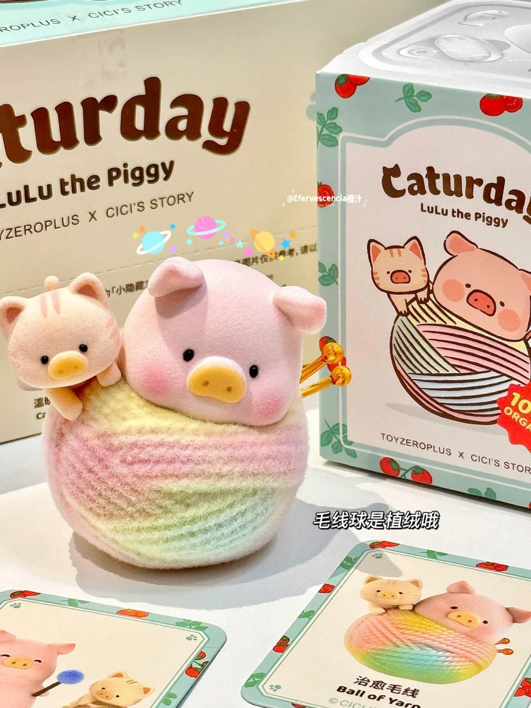 ToyZero+ | CiCis Story Lulu The Piggy The Original Caturday 3rd Series Blind Box