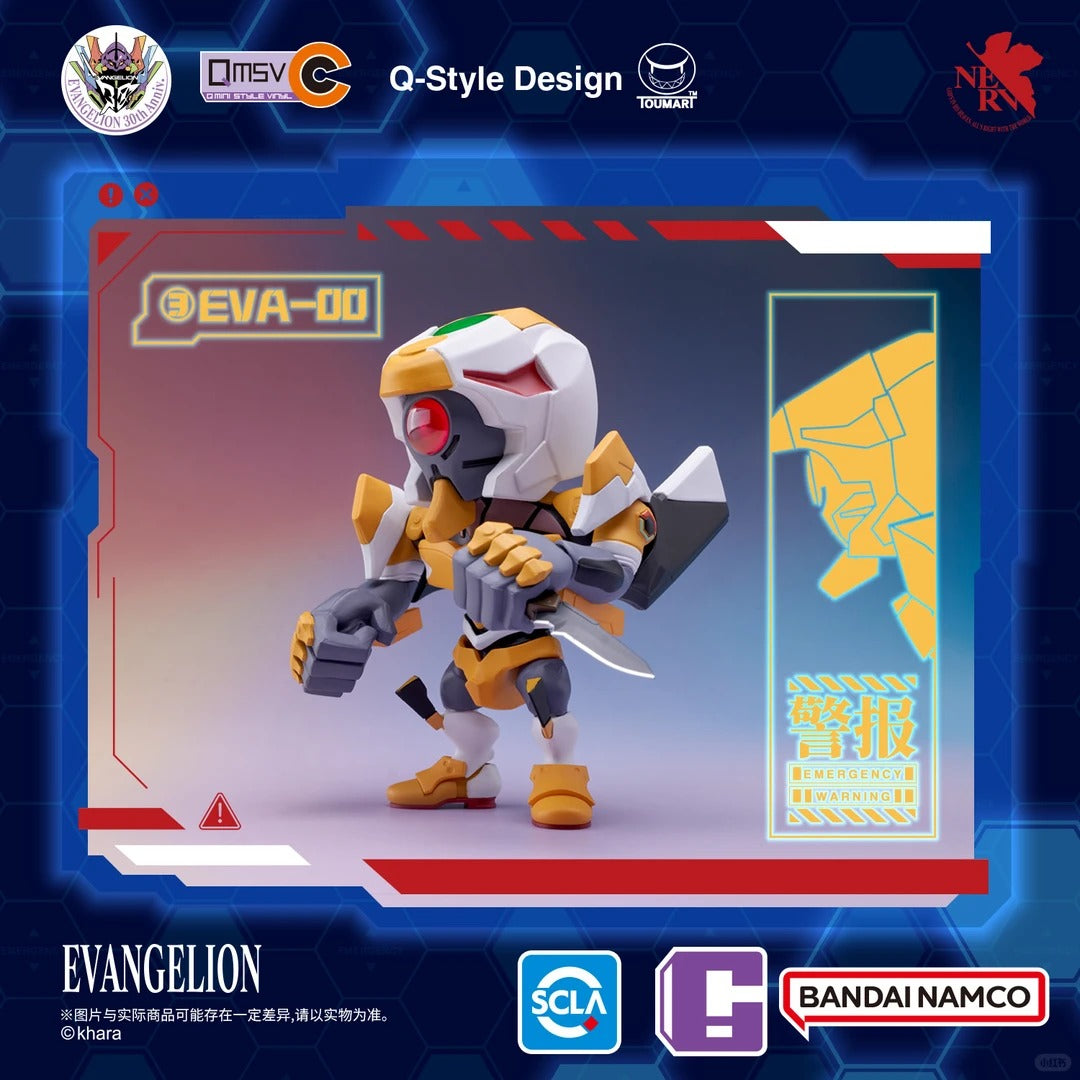 QMSV-C Q | Mini Style Vinyl Neon Genisis Evangelion Volume 1 Series Blind Box
