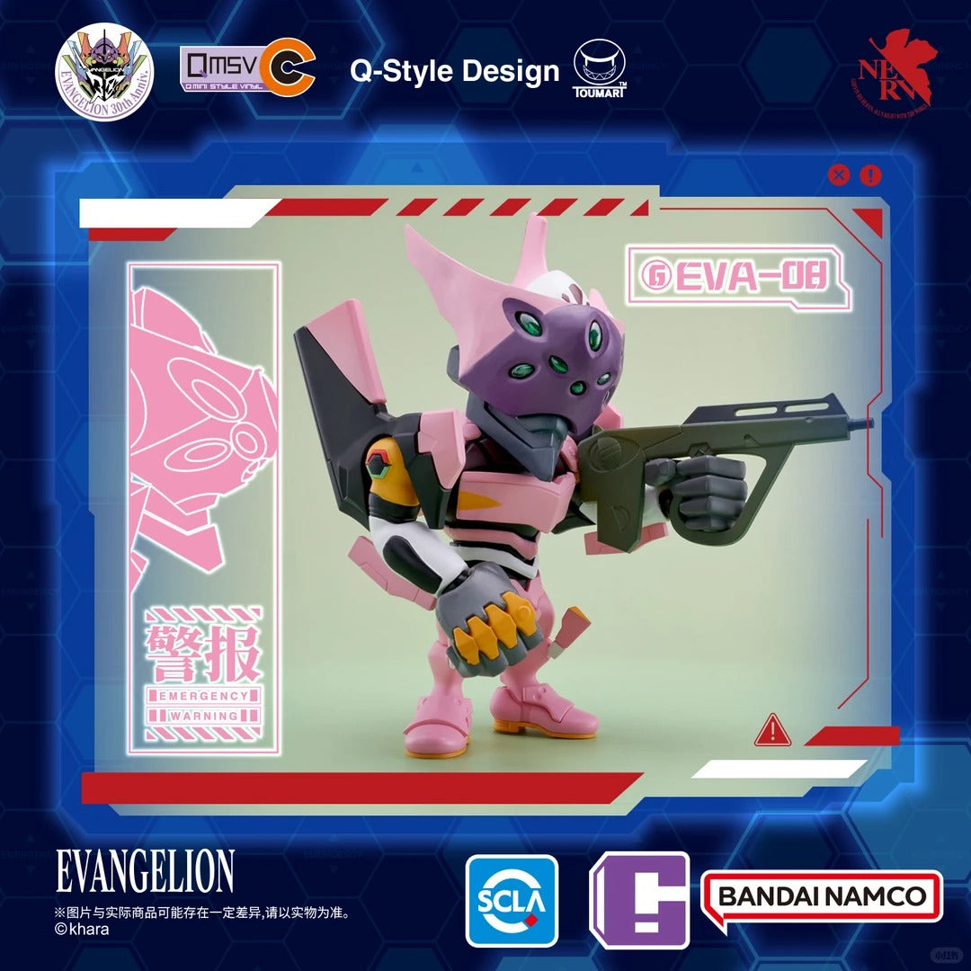 QMSV-C Q | Mini Style Vinyl Neon Genisis Evangelion Volume 1 Series Blind Box