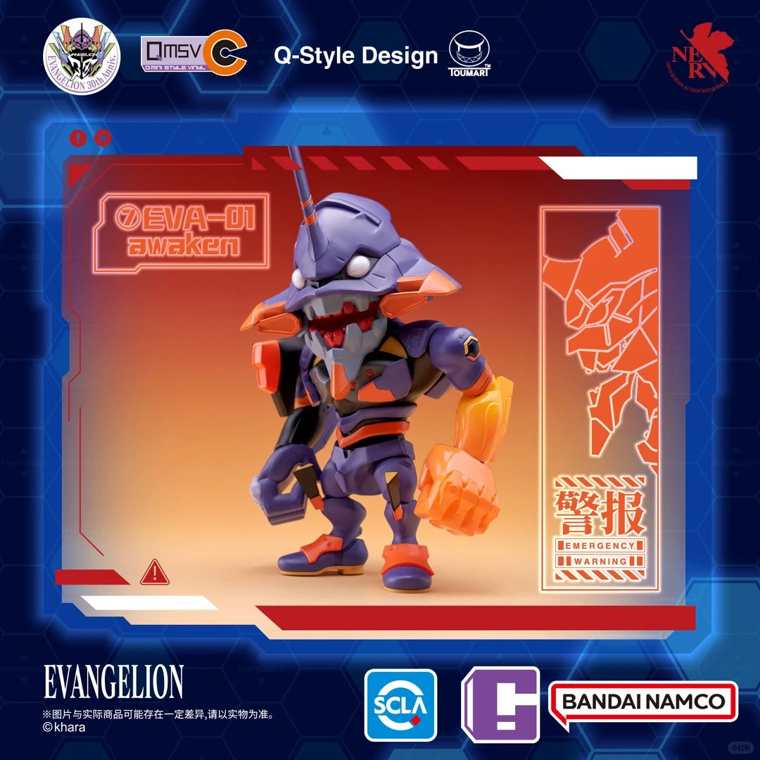 QMSV-C Q | Mini Style Vinyl Neon Genisis Evangelion Volume 1 Series Blind Box