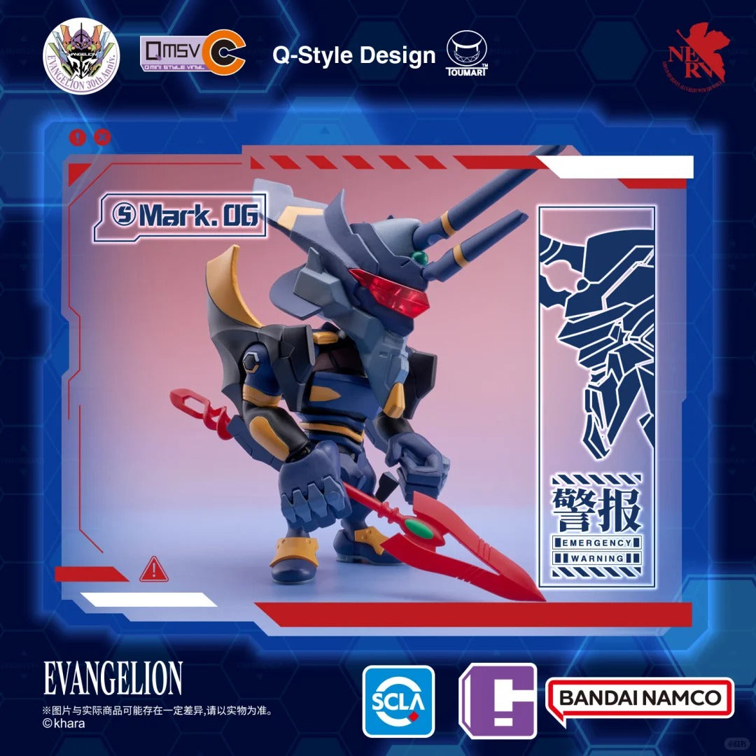 QMSV-C Q | Mini Style Vinyl Neon Genisis Evangelion Volume 1 Series Blind Box