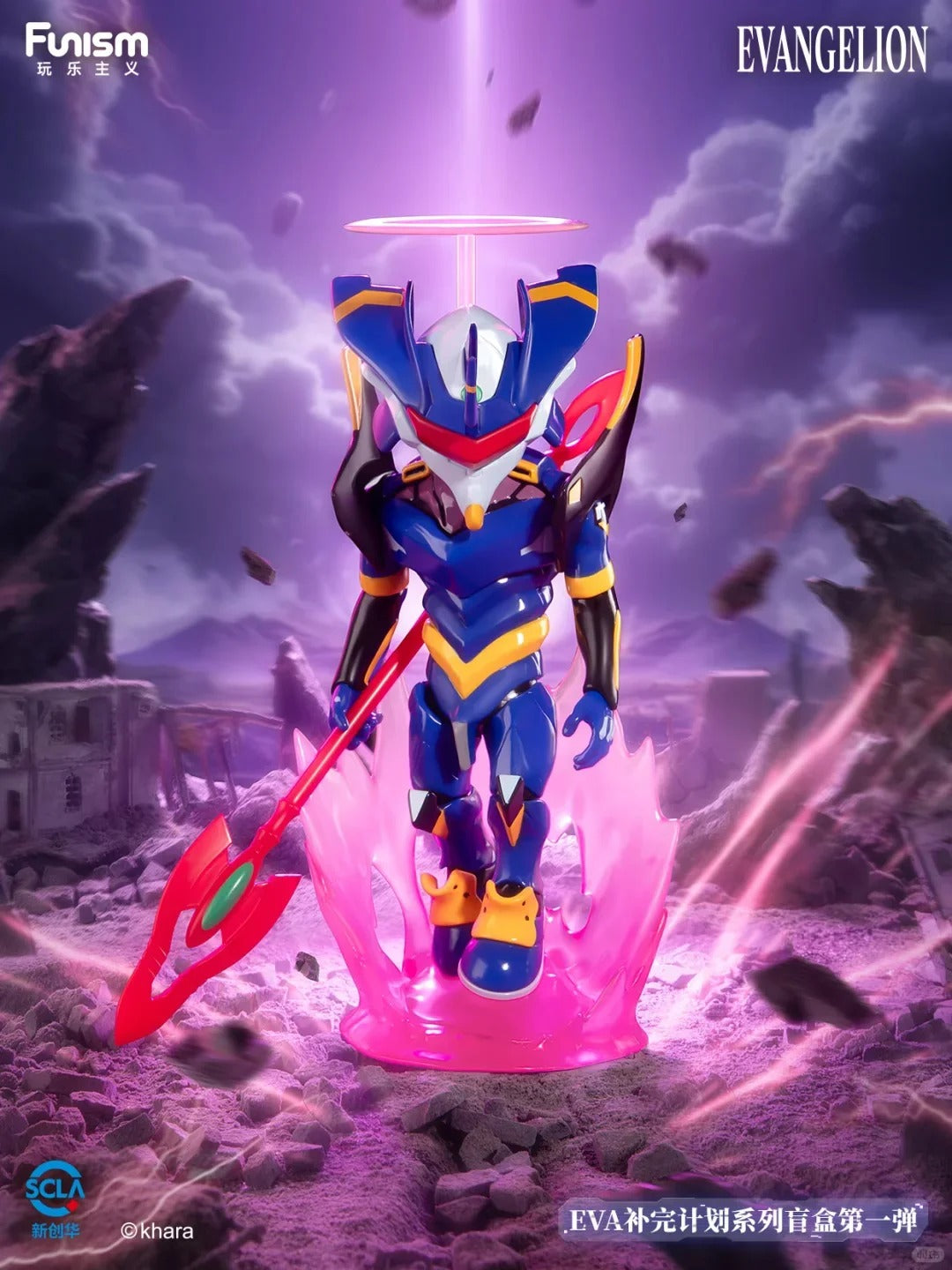 Funism | Neo Genesis Evangelion Series Volume 1 Series Blind Box