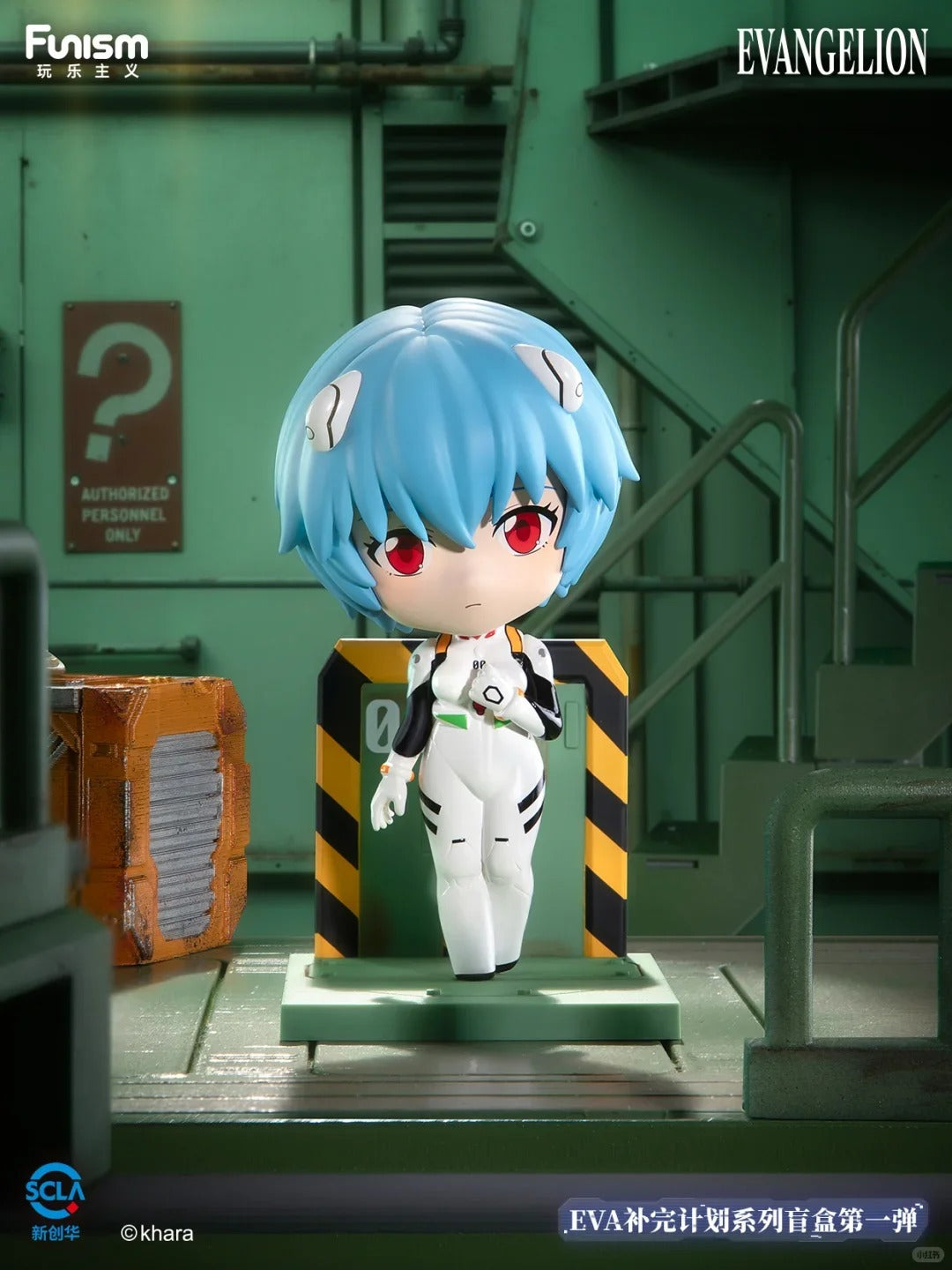 Funism | Neo Genesis Evangelion Series Volume 1 Series Blind Box