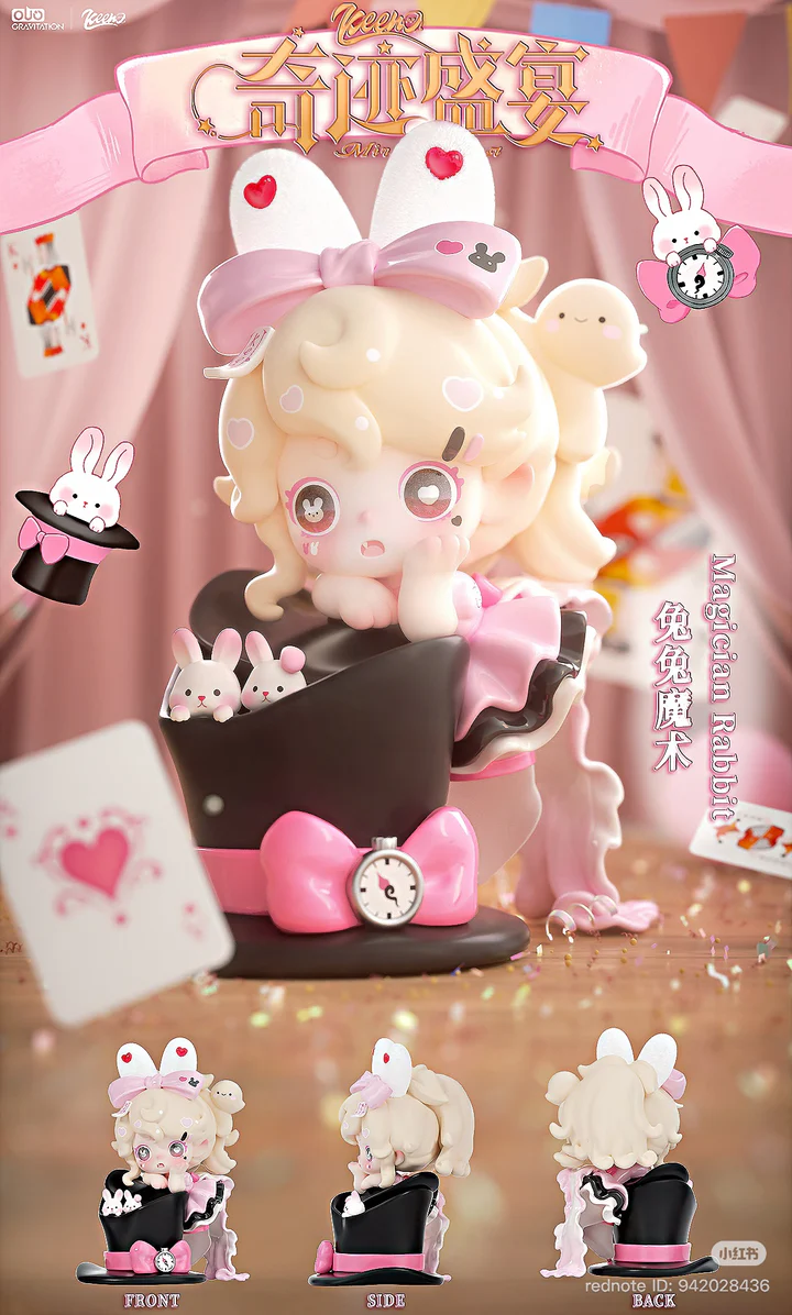 OUO Gravitation | Keeno Miracle Feast Series Blind Box