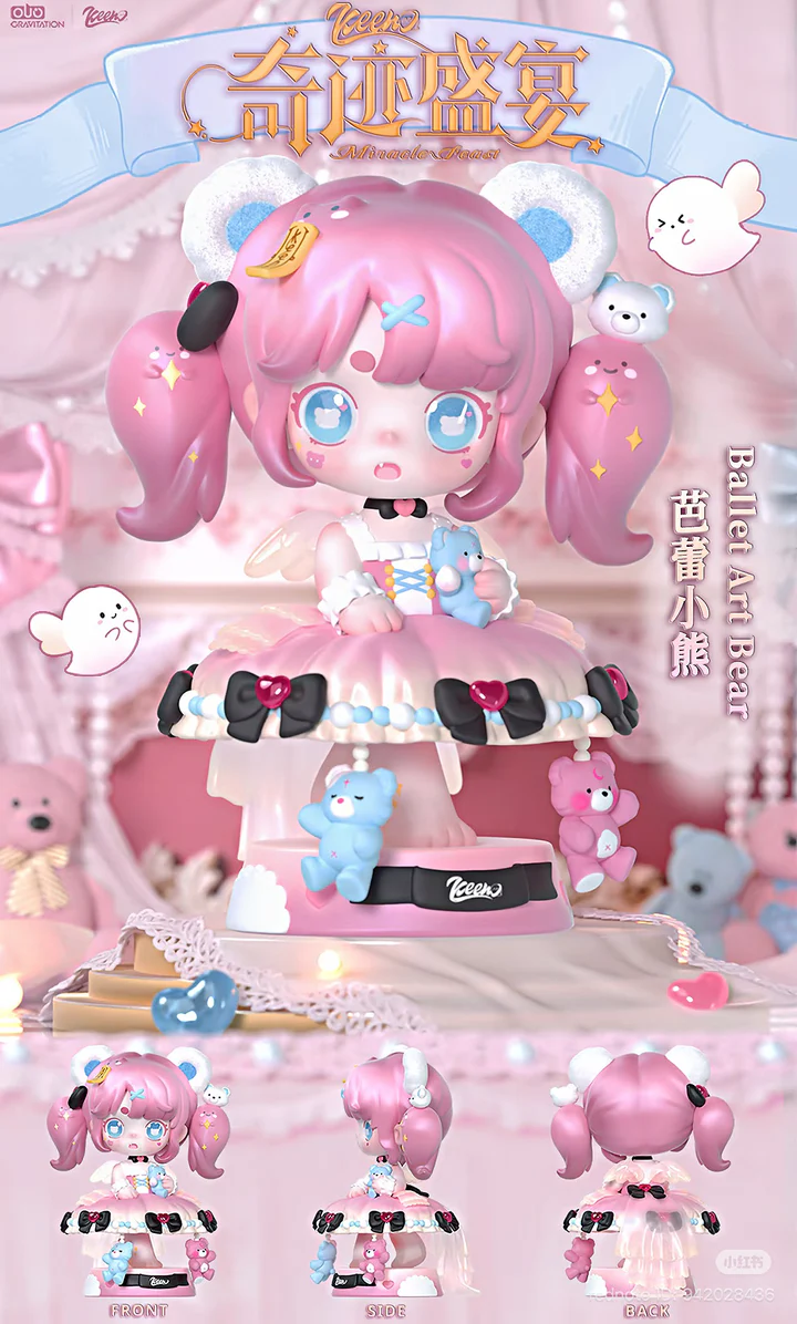OUO Gravitation | Keeno Miracle Feast Series Blind Box