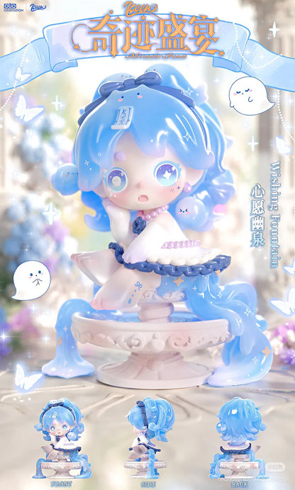 OUO Gravitation | Keeno Miracle Feast Series Blind Box