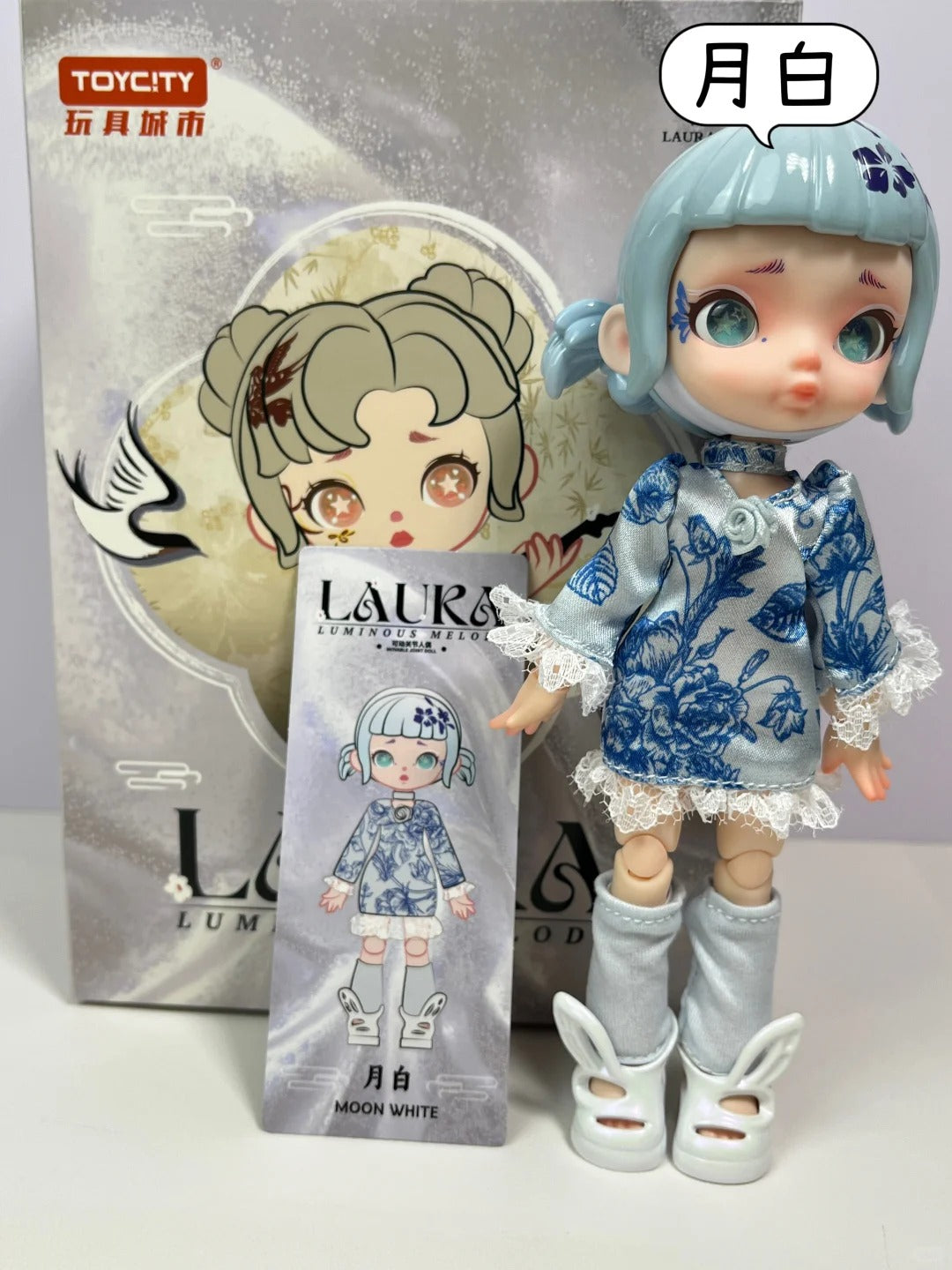 ToyCity | Laura Luminous Melody Series (MJD) Blind Box