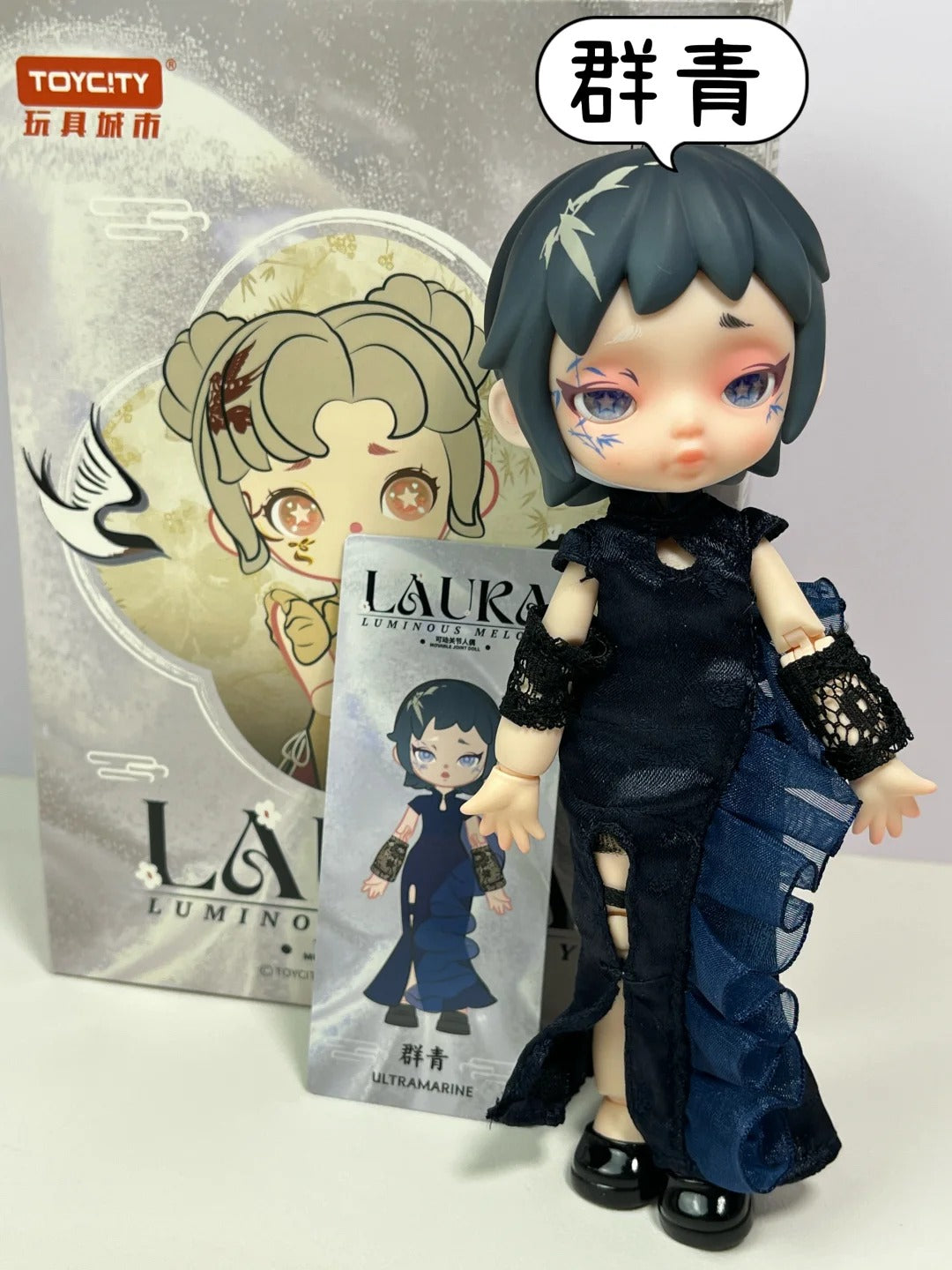 ToyCity | Laura Luminous Melody Series (MJD) Blind Box