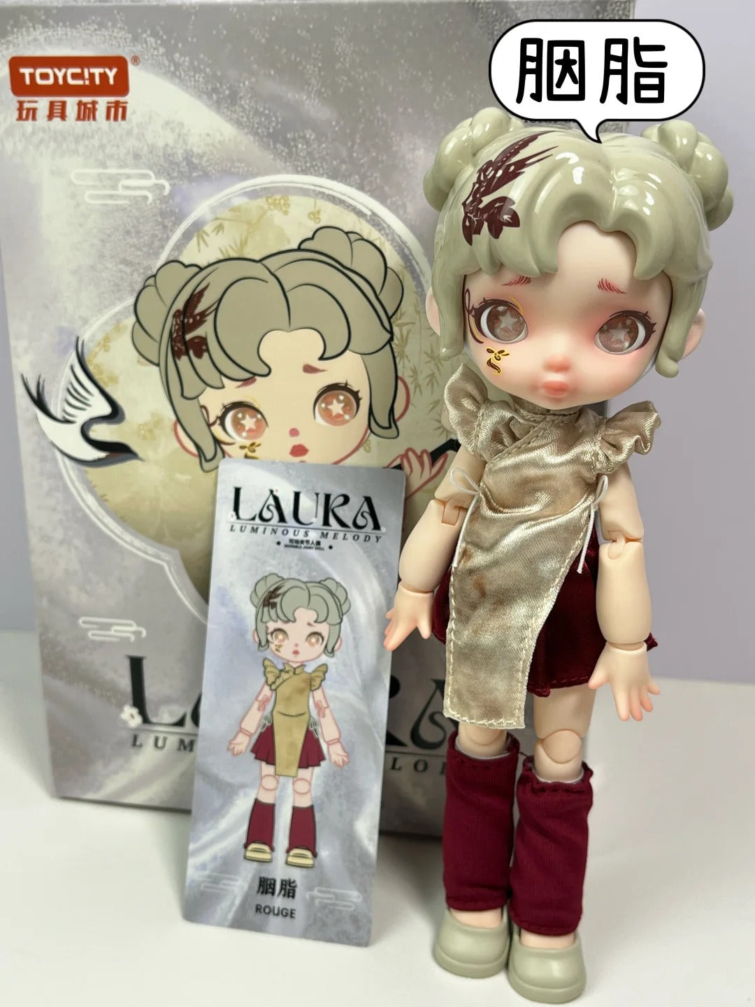 ToyCity | Laura Luminous Melody Series (MJD) Blind Box