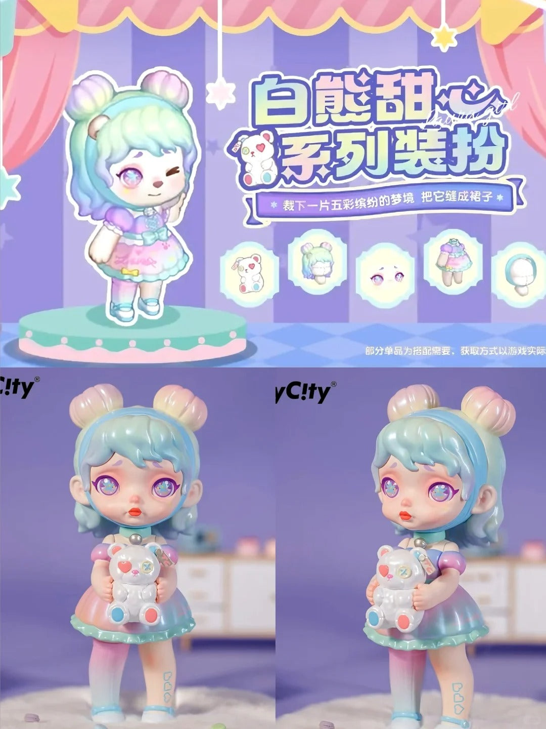 ToyCity | Laura: White Bear Sweetheart 200% (SEALED)