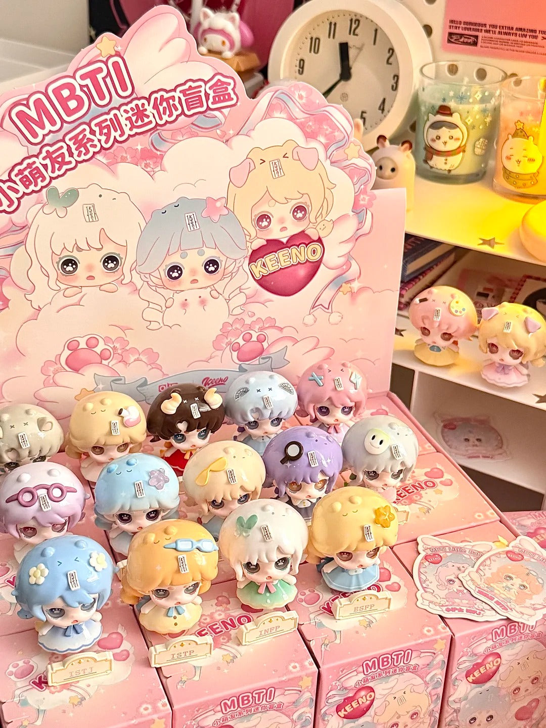 OUO Gravitation | Keeno MBTI Little Friends Series Mini Beans