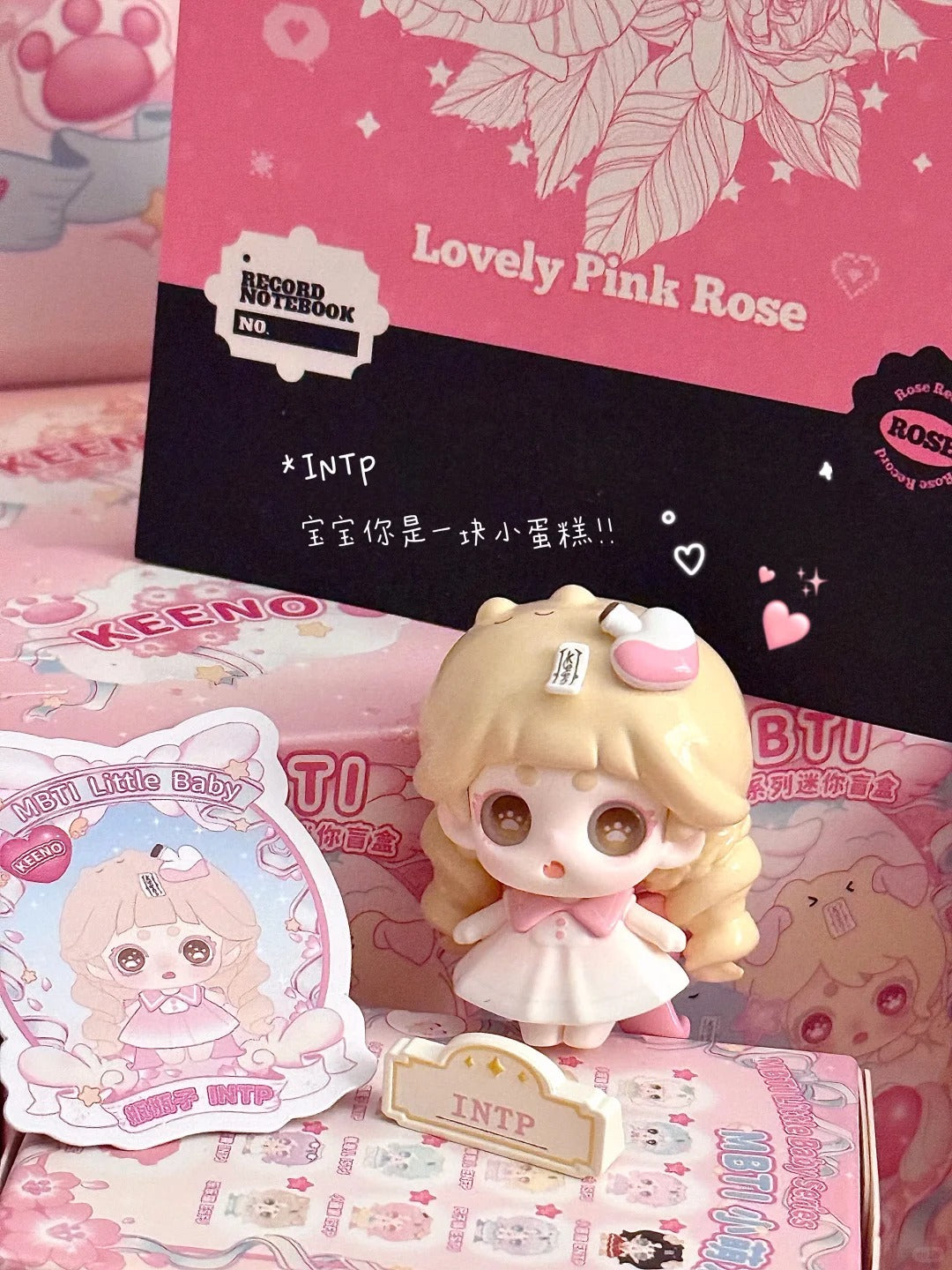 OUO Gravitation | Keeno MBTI Little Friends Series Mini Beans