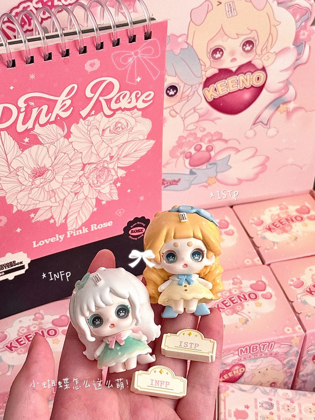 OUO Gravitation | Keeno MBTI Little Friends Series Mini Beans