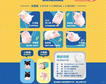 ToyZero+ | CiCi's Story Lulu The Piggy The Original 2 2nd Series (box version) Blind Box