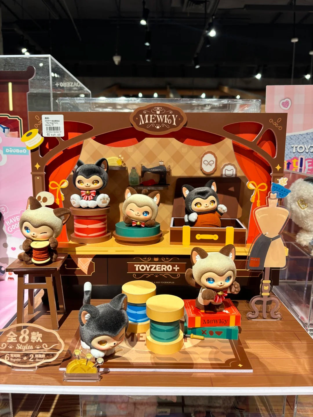 ToyZeroPlus | Moffy's Magic Tailoring Shop - The Magic Furry Mewky Series Blind box