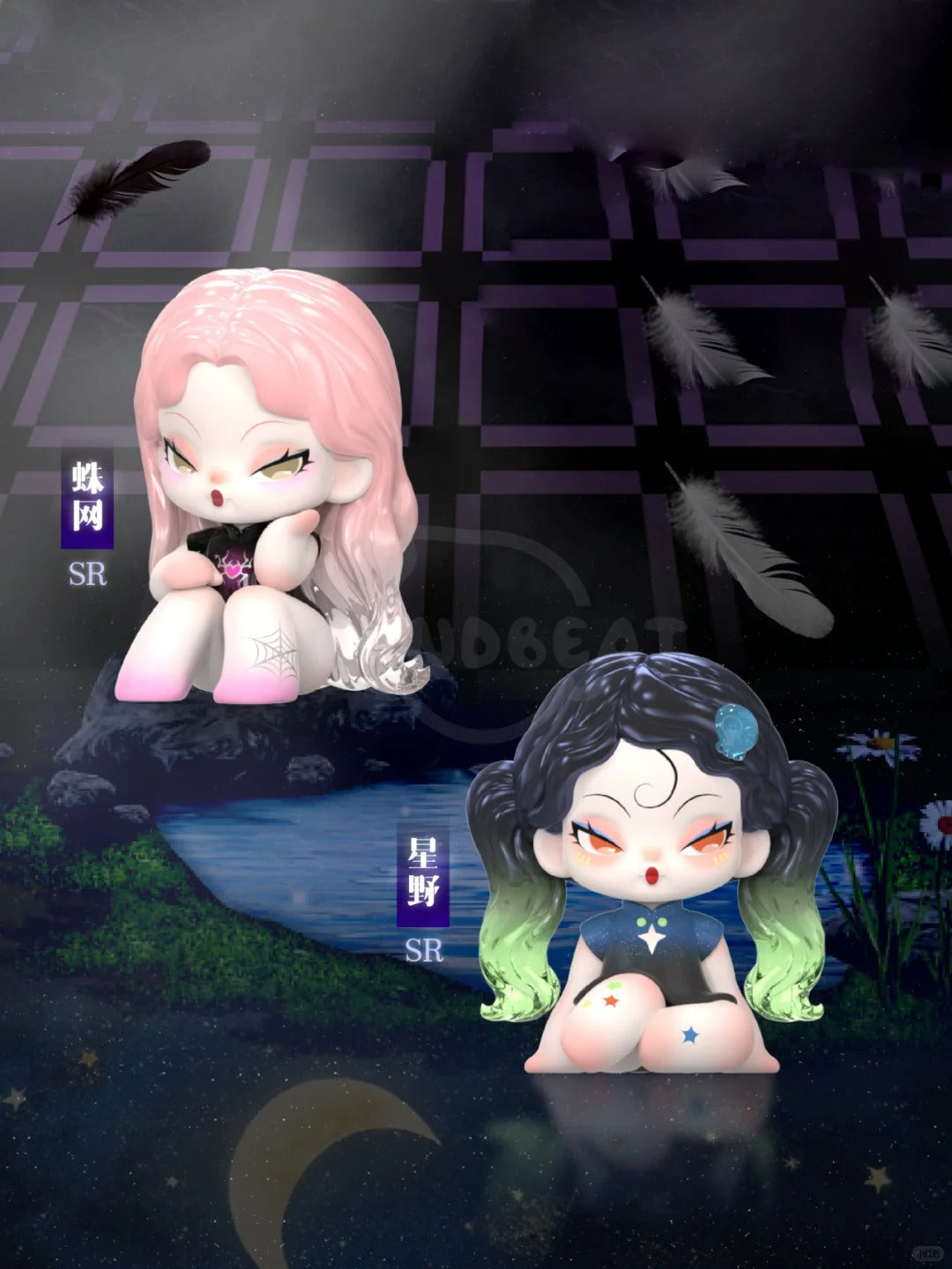 Dodo Sugar | DODO Nami Garden of Eden Series Blind Box