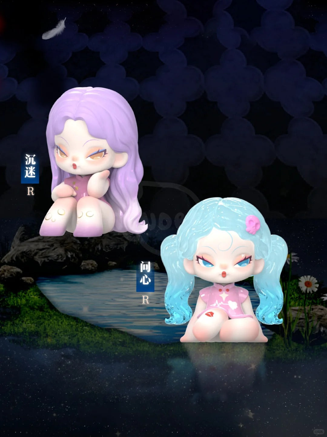Dodo Sugar | DODO Nami Garden of Eden Series Blind Box