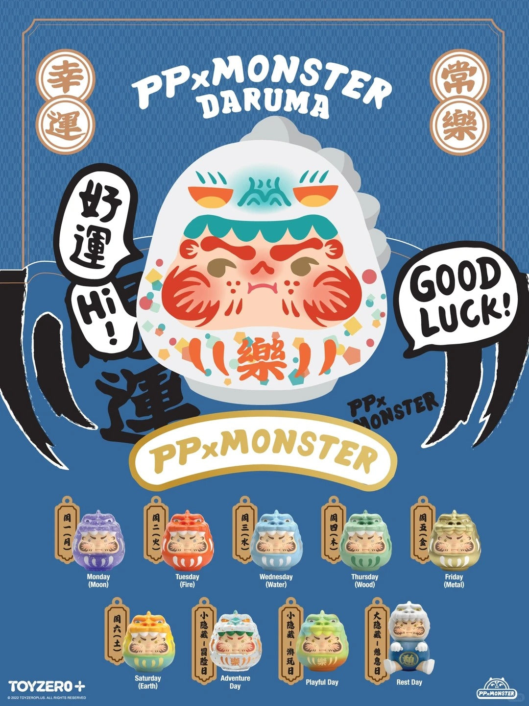 ToyZero+ | PPX MONSTER Daruma Guardian 2nd Series Blind Box