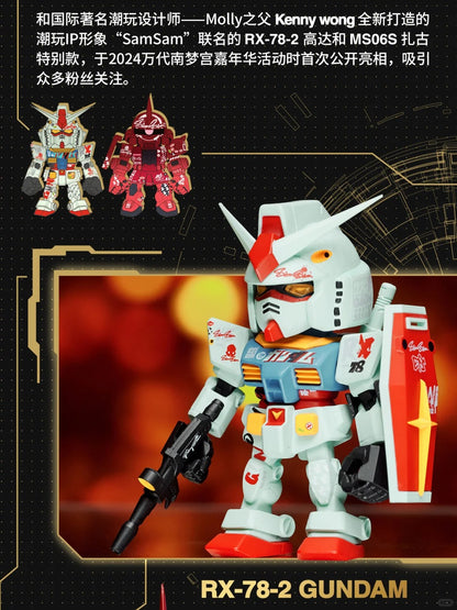 QMSV MINI | 5TH Anniversary Special Gundam Artist Color Series Blind Box