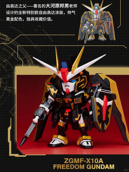 QMSV MINI | 5TH Anniversary Special Gundam Artist Color Series Blind Box