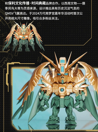 QMSV MINI | 5TH Anniversary Special Gundam Artist Color Series Blind Box