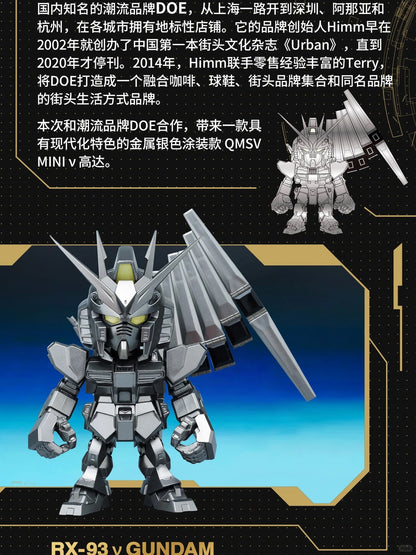 QMSV MINI | 5TH Anniversary Special Gundam Artist Color Series Blind Box