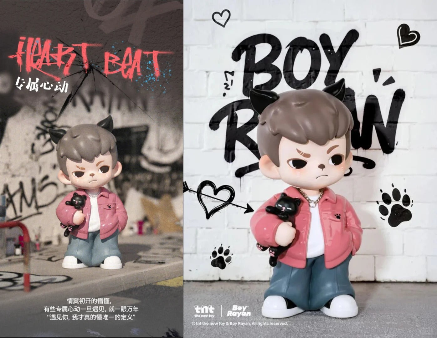 TNT Space | Boy Rayan Natural Born Player Series Blind Box