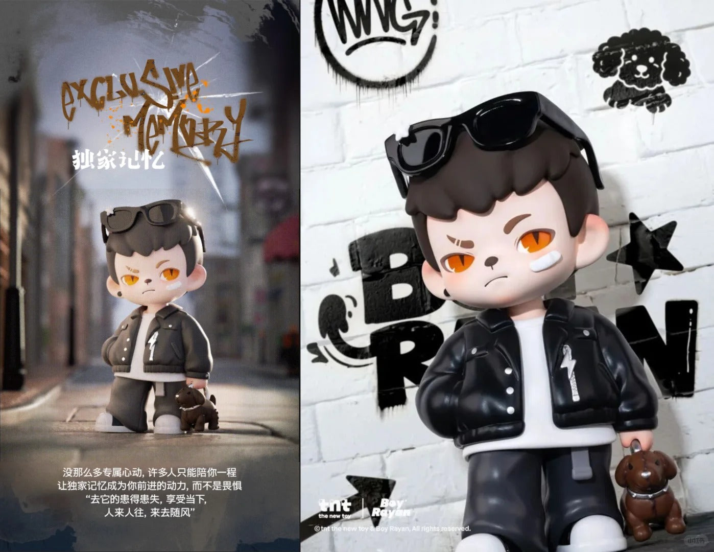 TNT Space | Boy Rayan Natural Born Player Series Blind Box