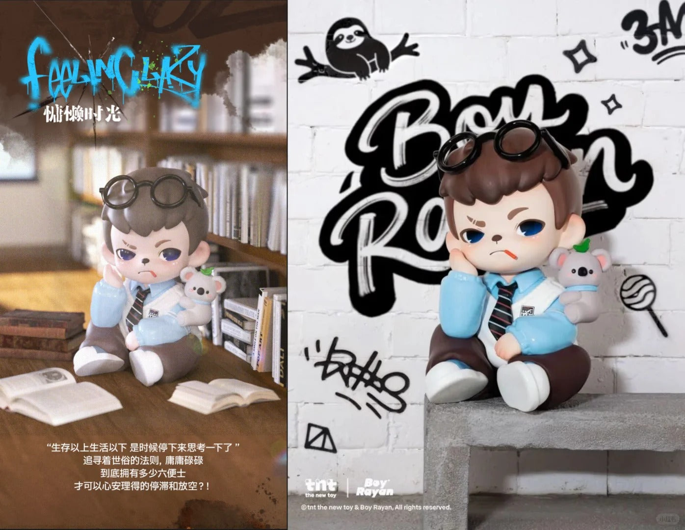 TNT Space | Boy Rayan Natural Born Player Series Blind Box