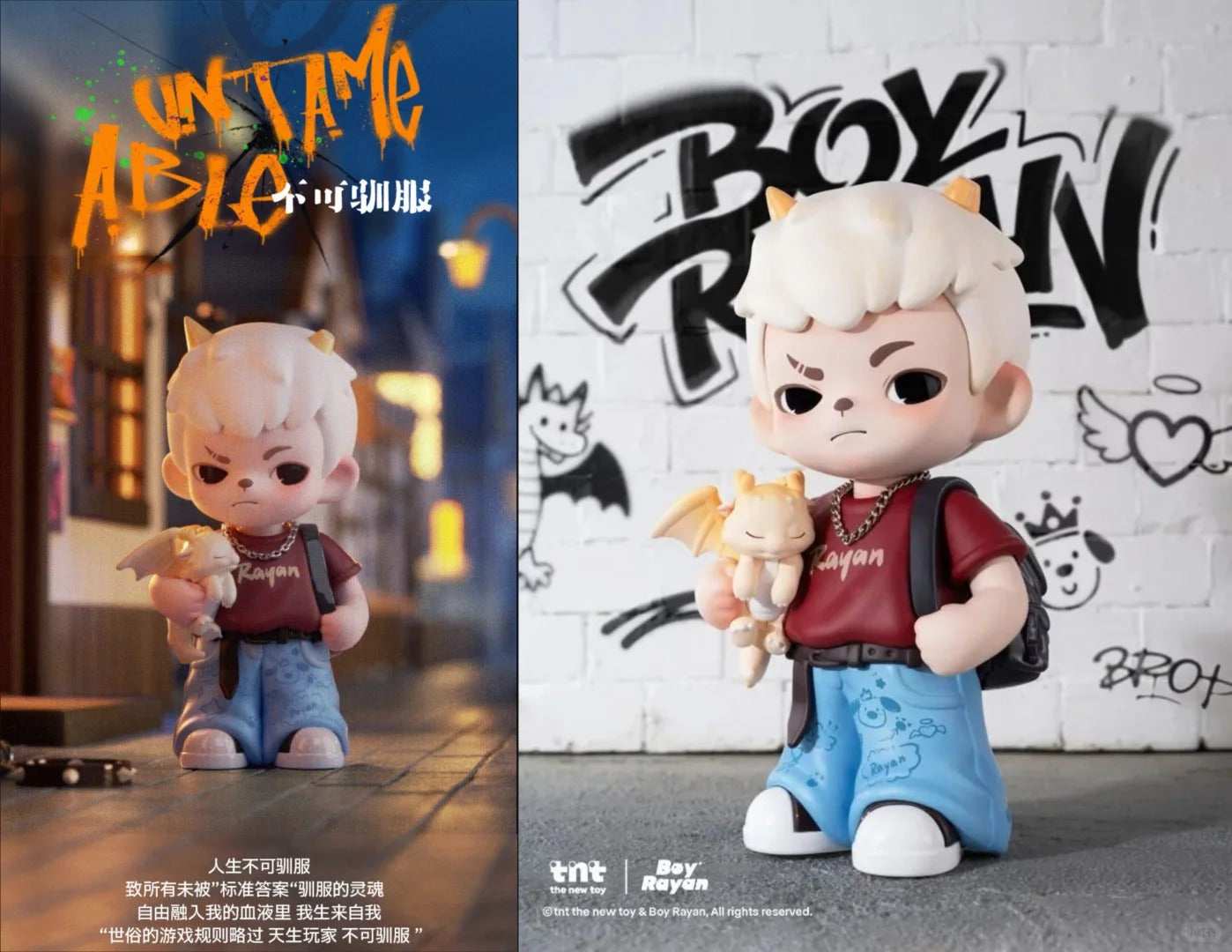 TNT Space | Boy Rayan Natural Born Player Series Blind Box