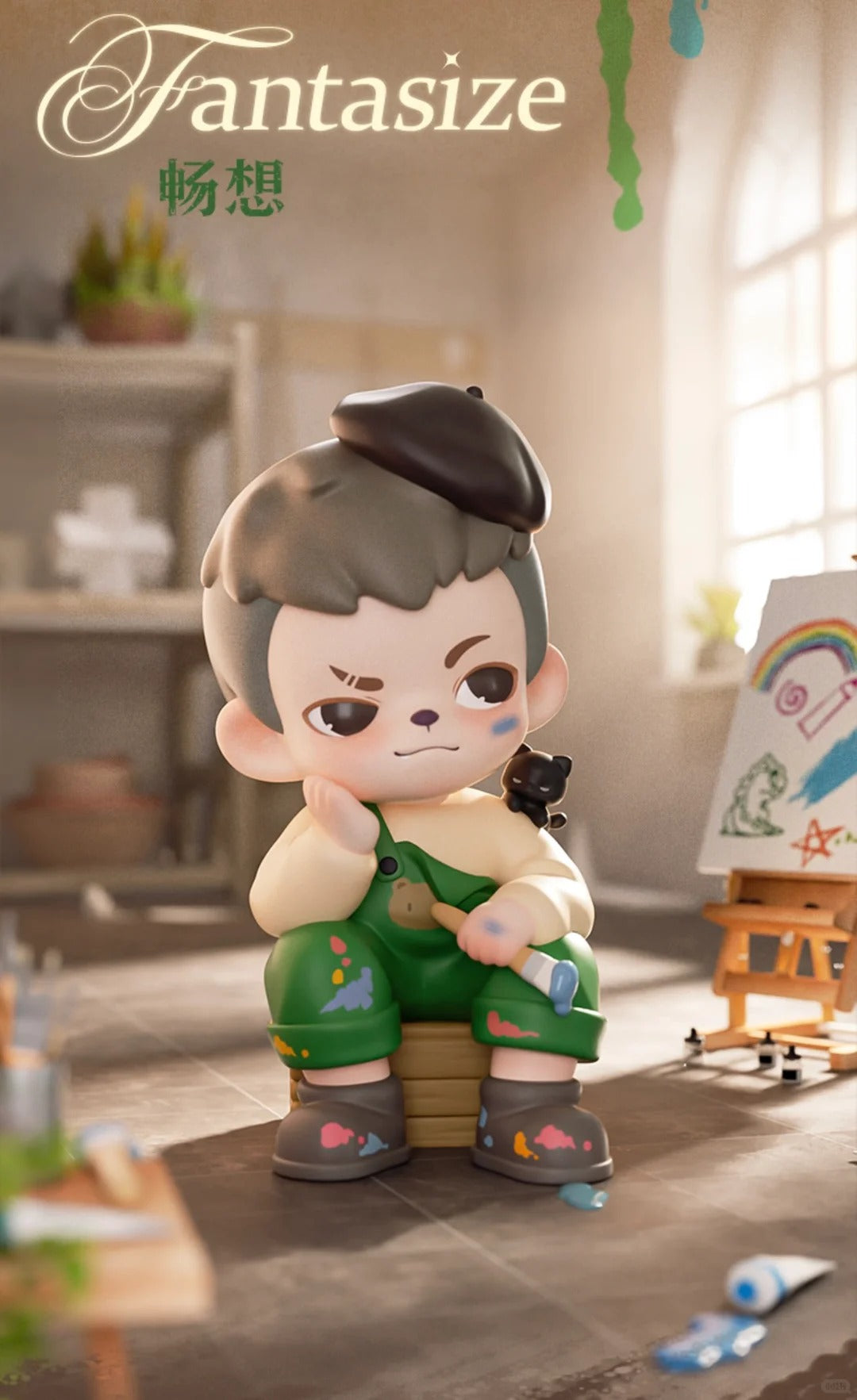 TNT Space | Boy Rayan Youthful Days Series Blind Box