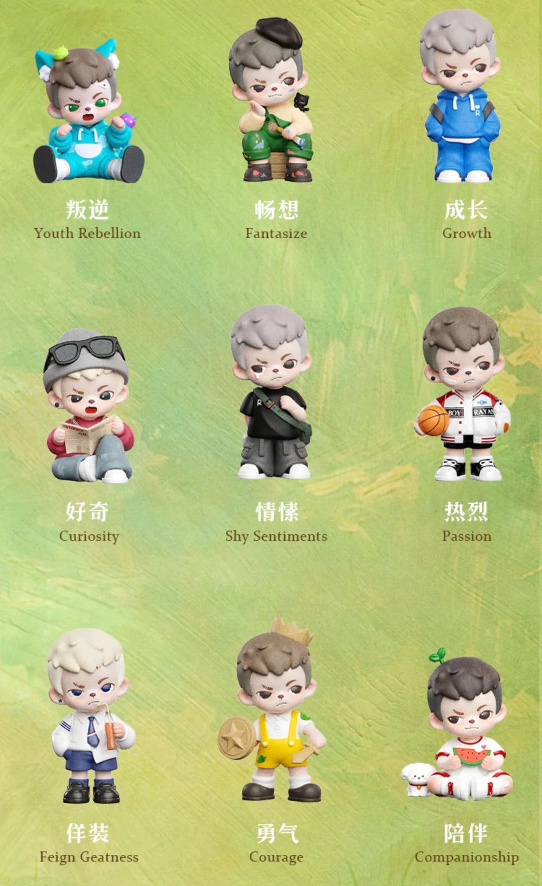 TNT Space | Boy Rayan Youthful Days Series Blind Box