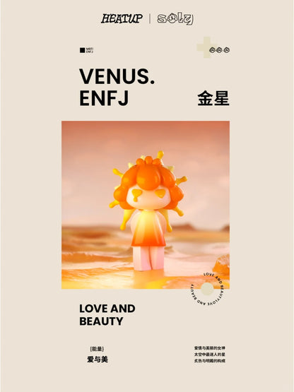 Heat Up | Soly Mini Fly to the Universe 3rd Series Mini Beans Blind Box