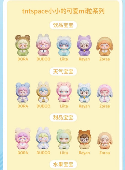 TNT Space | Tiny Cutie Mili Series Mini Beans Blind Box