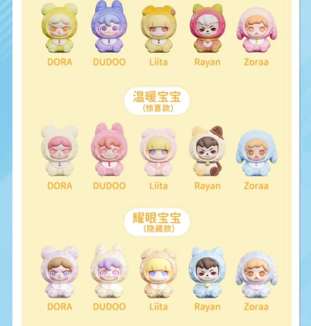 TNT Space | Tiny Cutie Mili Series Mini Beans Blind Box