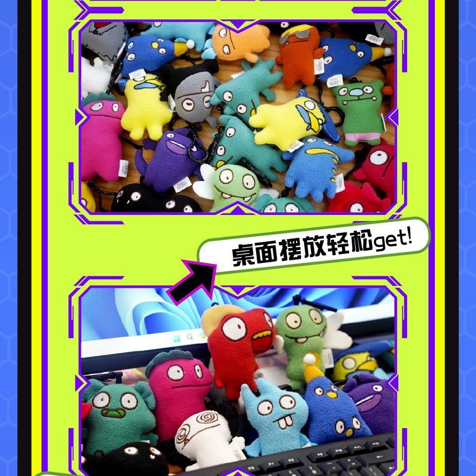 The Clock Toys | Personality Little Monsters MBTI Plush Keychain series Blind box