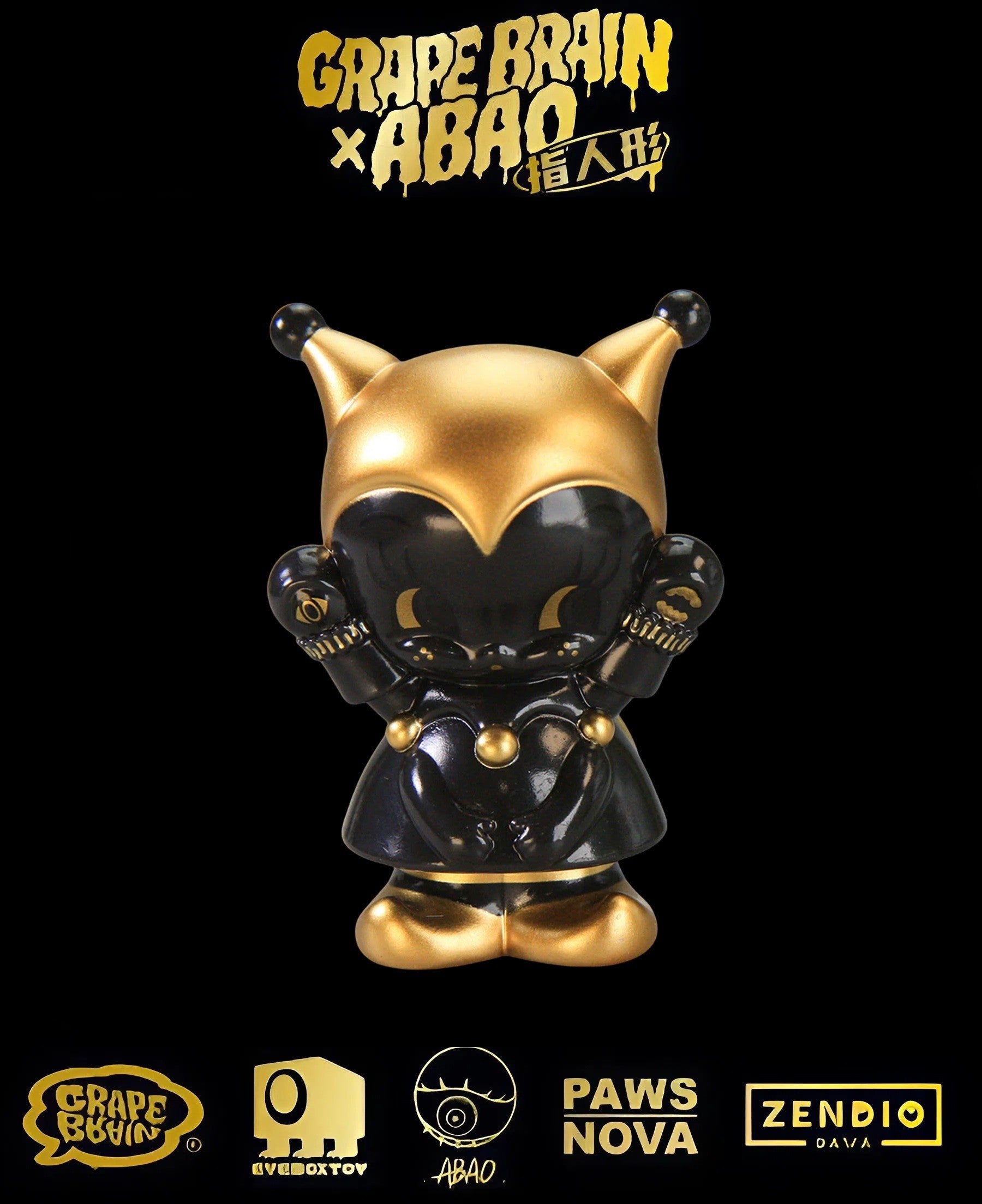 GRAPE BRAIN ABAO 指人形 BLACK and GOLD Grape Brain x Abao Black Gold Blind Box