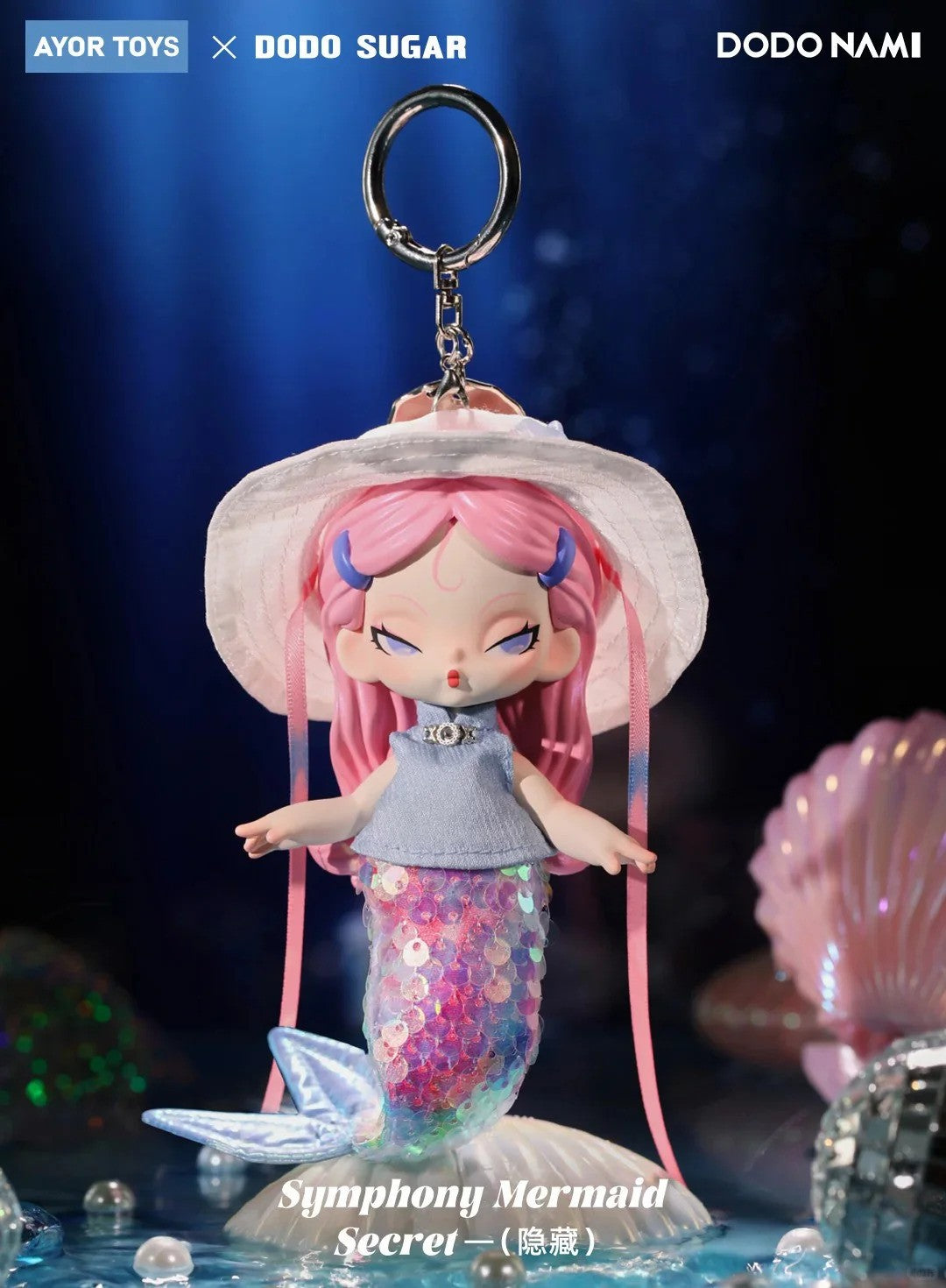 DODO Sugar | DODO NAMI Midnight Disco Series Blind Box